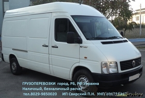 Грузоперевозки Жодино,  Борисов,  Смолевичи,  Минск,  РБ,  РФ,  Украина #1499426
