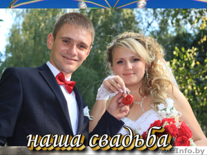  Свадебный тамада+музыка+фото+видео+другое.  #1499486