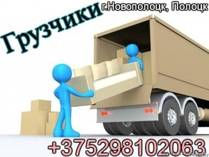 Грузчики. Бригада грузчиков. #1510898