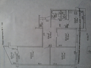 3х комн квартира #1506519