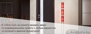 Двери входные и межкомнатные по доступным ценам #1507245