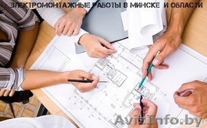 Установка системы Умный дом. Электромонтажные работы. #1504779