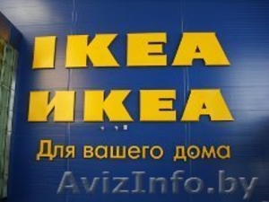 Доставка товаров для гостиной #1504956