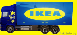 Товары для детей и взрослых #1504962