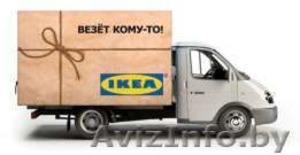 Товары для удобства #1504989