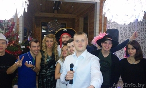 Ведущий на свадьбу,  праздник,  юбилей и корпоратив #1509415