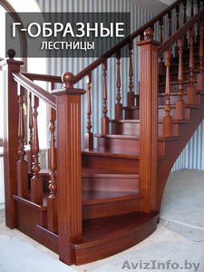 Лестницы из дерева от ПРОИЗВОДИТЕЛЯ (Дом,  коттедж,  баня!) #1510114