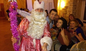 Поздравление на ваше мероприятие #1510281