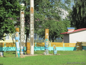 Продам 2комн. квар. в Устерхи 190км #1511642