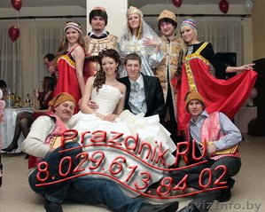 Ведущий,  тамада город Борисов #1505015