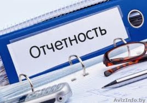 Бухгалтерские услуги для ИП и (или) организаций #1509489