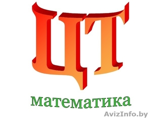 Математика. Доцент ВУЗа,  кандидат физ. мат. наук. #1508951