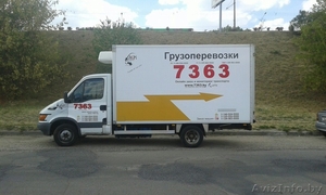 Перевозка мебели. Качественно и быстро. #1510241