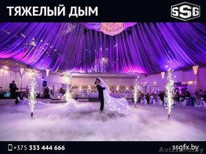 Тяжелый дым. Эффект плотного тумана #1504146