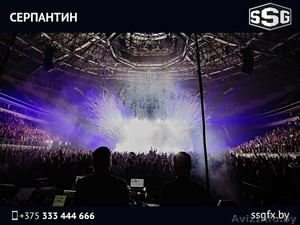 Серпантин с отстрелом из пневмопушки #1504226