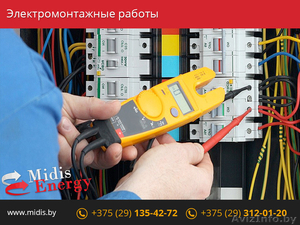 Работы по электромонтажу,  любой сложности и объема. #1510594