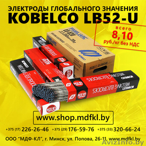 Сварочные электроды KOBELCO LB52U пр-во Япония #1437919
