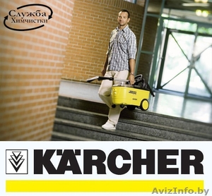 Химчистка салонов авто, ковров, мягкой мебели #1509362
