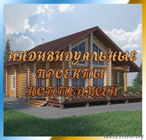 Проектирование коттеджей,  ландшафтный дизайн #1513061