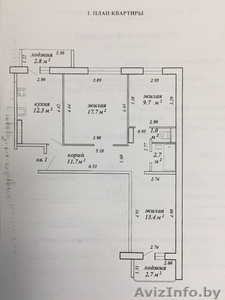 3-х трех комнатная квартира 2009г Минск Сухарево фрунзенский район #1517502