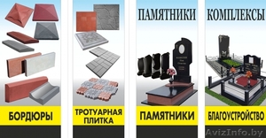 Благоустройство могил на кладбище в Могилеве #1515347