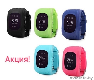 Распродажа Детских Умных Часов Q50 #1515696