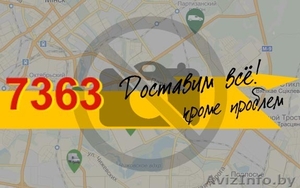 Квартирный переезд Брест #1516383