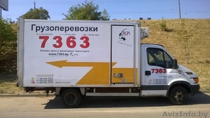 Услуга Квартирный переезд Брест #1516389