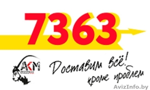 Услуга Квартирный переезд Гомель #1516391