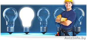 Предоставляем качественные услуги электромонтажа. #1517651