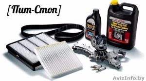 Расходники #1517802