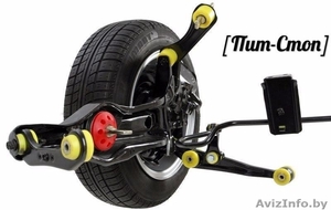 Подвеска #1517827