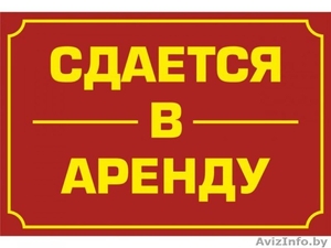 Склады. Помещения. 1, 3 евро. #1513484