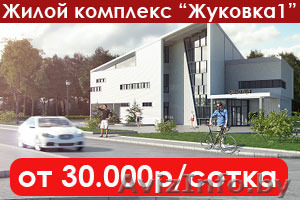 Распродажа участков с бассейном рядом с Диснейлендом #1515986
