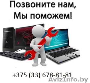 Ремонт и обслуживание Компьютерной техники в Орше #1521133
