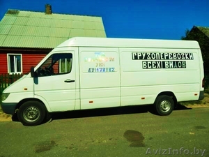 грузоперевозки 296434396 #1517822