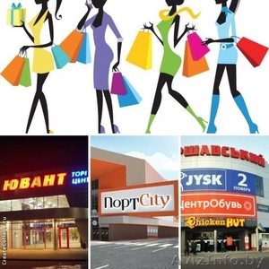 Шоп-туры в Луцк каждую субботу. #1513623