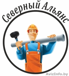 Откачка канализации в Витебске,  прочистка труб #1517516