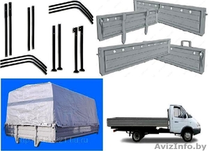 Кузова на ГАЗЕЛИ  #1514703