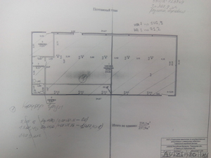 Аренда помещения Украинская 24а #1516519