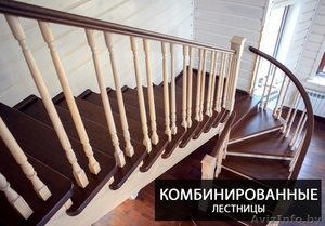 Лестницы из массива. Дорого. Качественно #1521679