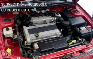 Запчасти б/у к KIA shuma I не дорого #1526437