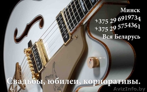 Ведущий-тамада на свадьбу,  юбилей,  корпоратив в Минске #1389739