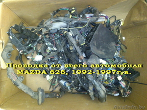 Проводка от Mazda 626,  подходит к моделям 1992-1997г.в. #1528784