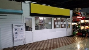 Продам торговое место #1523941