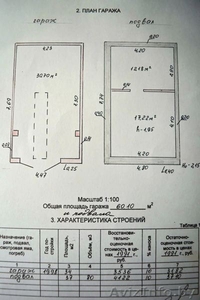 Гараж в ГСК - 12 (авиагородок) в г. Бобруйск #1527620