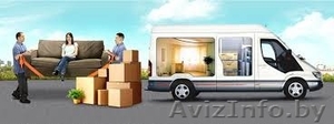 грузчики, грузоперевозки, переезды Брест, РБ, РФ 527-07-59 мтс #1455226