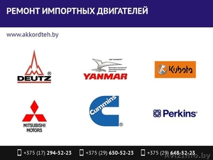 Ремонт импортных двигателей грузовых авто. Оперативно и надежно. #1524096