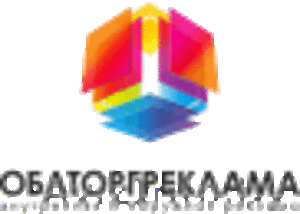 Облторгреклама ОАО  #1527105
