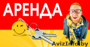 Сниму офис в г. Горки от 8 до 20 кв.м #1521292